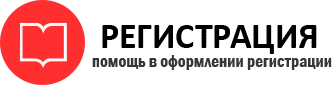 прописка в Пензенской области id326204